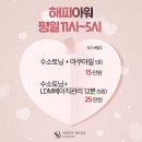 샤인필의원 이미지