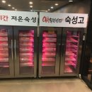 구구유통 이미지