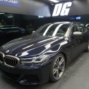 고성능차를 위한 맞춤 일산 신차패키지 BMW 5시리즈 M550i