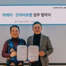 라이프랩
