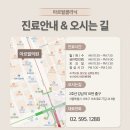 아르필의원 네이버블로그