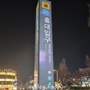 바모스 | 연남동카페 찾는다면 여기시그니처 라떼와 디저트 맛집 바모스커피 연남 솔직 후기