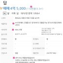 바른땅공인중개사사무소 이미지