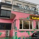 마마코코 이미지