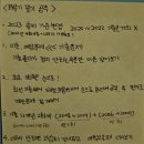 화학분석기사 필기 합격 후기 (2025년 2회차)