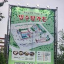 사랑방노래연습장 | 부산 부산진구 가야 오리고기 맛집 냉수탕가든 후기 가족외식, 모임장소 추천