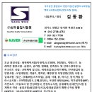 상우건설(주)