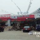 (주)참씨큐리티 이미지