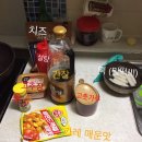 98떡볶이