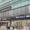 하당 예닮치과 건너편 | 목포 하당점 LGU+ (예닮치과 건너편) 강추-!!!