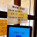 철이축산