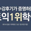 홍쌤어학원