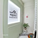 처음하우스부천대학교점