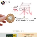 주)세진메디칼 이미지