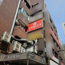 으뜸 50 안경 과천점 이미지