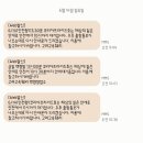 수빈호펜션민박 | 백령도, 야-호