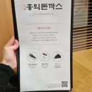 홍익돈까스계양점