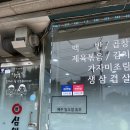 영심이네식당 네이버블로그