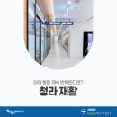 하늘정형외과의원 | 청라 재활 어깨 통증 계속 반복된다면?