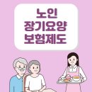 코리아 의료기 복지용구 이미지