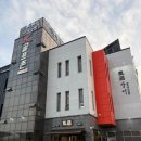 기품 | 상무지구 장어 맛집 찾다가 발견한 기품장어 상무직영점 후기