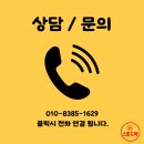 게이트맨프라자스피드락