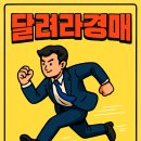 (주)동호스톤 이미지