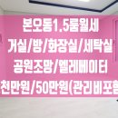 신대한공인중개사사무소 네이버블로그