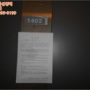 대전대정초교 이미지