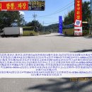 장전평쉼터 Daum카페