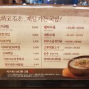 석가네사천돼지국밥 이미지