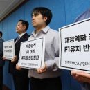 한국산업개발연구원(KID) | "인천 F1 그랑프리 송도 유치" — 이번달 발표!!