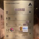 라비드아틀란호텔 이미지