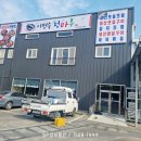 이명숙 청마루 이미지