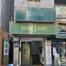 오즈 | 신촌 놀거리 / 신촌 방탈출 ‘오즈’ 후기 (룸익스케이프 올리브점·올장치 테마)