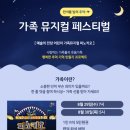 대게나라동탄점 이미지