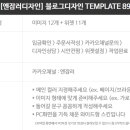 디자인 해피데이