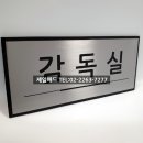 제일휴게실