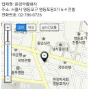 2월20일(토)저녁7:00영등포"문경약돌돼지" 이미지