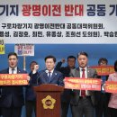 광명 이미지