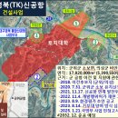SPC→공영 개발→SPC?…이재명 정부 공식 출범, TK신공항 향방은? 이미지