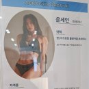 24시헬스PT 내서그랜드휘트니스 | 장위동 헬스장 아크로짐 돌곶이점 24시 휘트니스 운동 후기