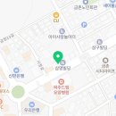 정드림흑염소 파주금촌점 이미지