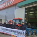 ㈜대동정비 이미지