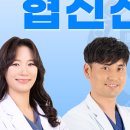 송산치과의원 이미지