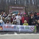 화천군산림조합