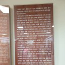 항몽유적지 이미지