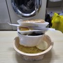 무궁반점 | 신대방 맛집, 간짜장이 맛있는 중국집 무궁반점 배달 후기