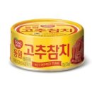 참치마트 이미지