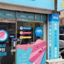 아이스크림스토리은평